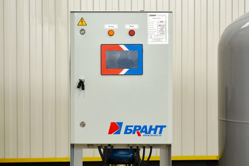 4.АУПД БРАНТ.jpg 4.АУПД БРАНТ.jpg